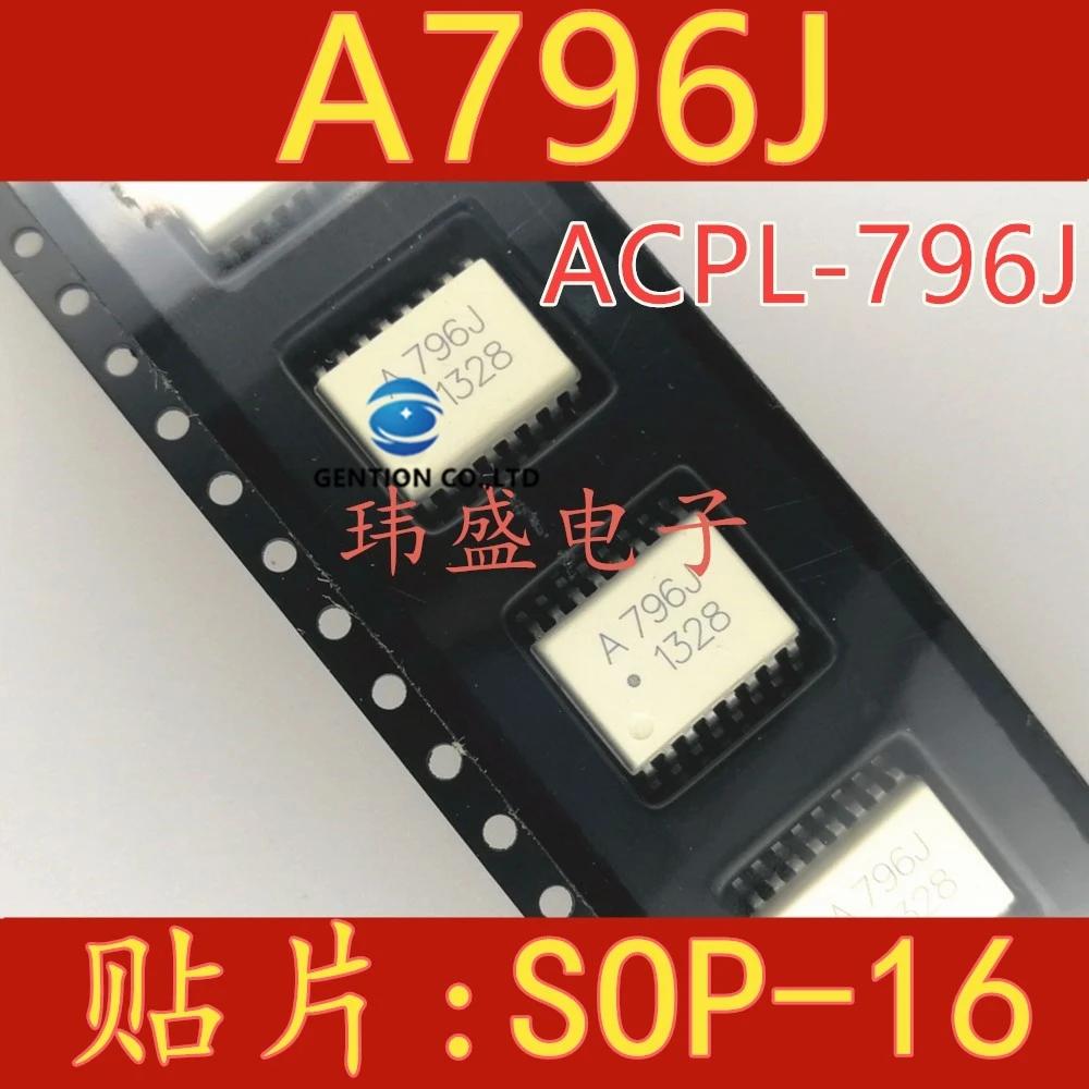10PCS ACPL-16-796-j SOP HCPL-796-j A796J Ʈ Ŀ  Ĩ   100% ű  